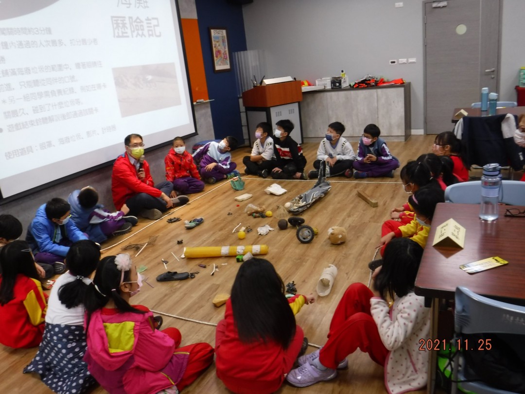 教學活動中(二)