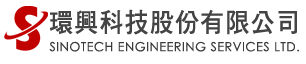 環興科技股份有限公司